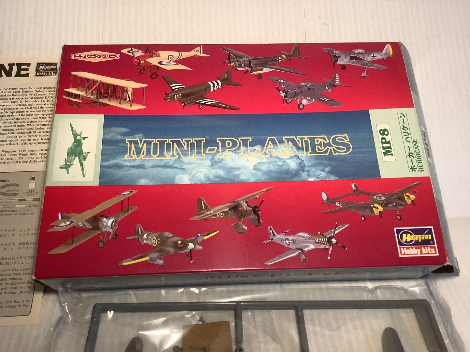 Hasegawa Hurricane MP8 Mini Planes 1/144 86608 NIB Model Kit Open Box