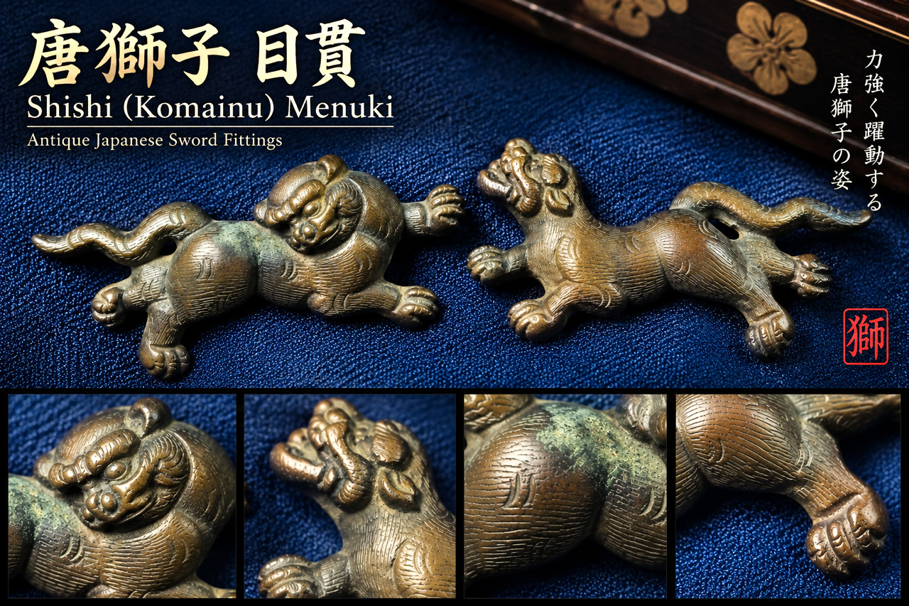 Antique Japanese Shishi Menuki Male & Female Lion Pair Samurai Sword Fittings