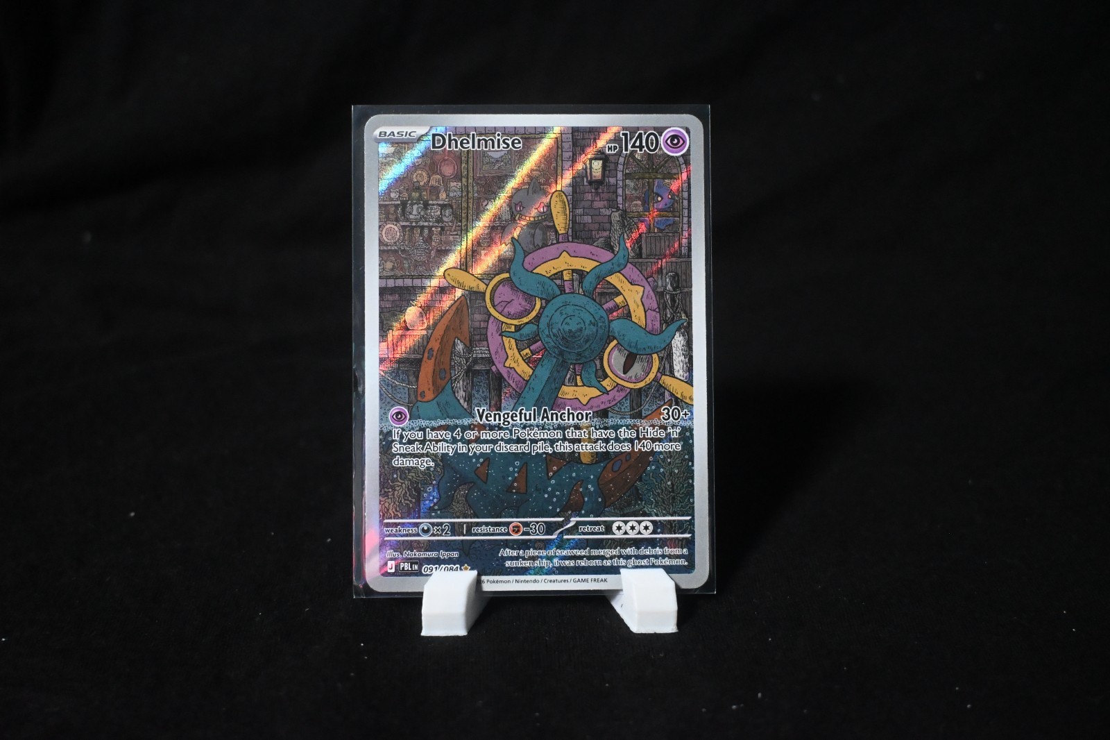 Dhelmise 091/084 Me05: Pitch Black Holo Dhelmise 091/084 Me05: Pitch Black Holo