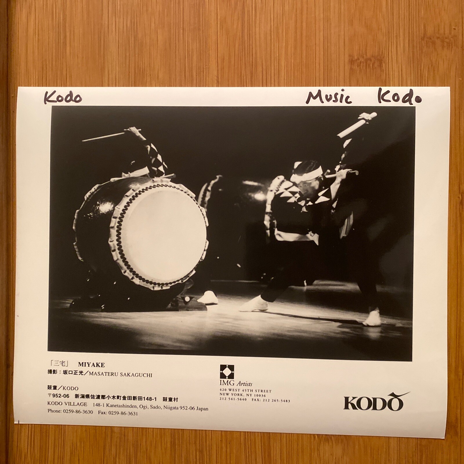Kodo Press Photo 8x10”. Taiko Performing Arts Ensemble. See Description. Kodo Press Photo 8x10”. Taiko Performing Arts Ensemble. See Description.