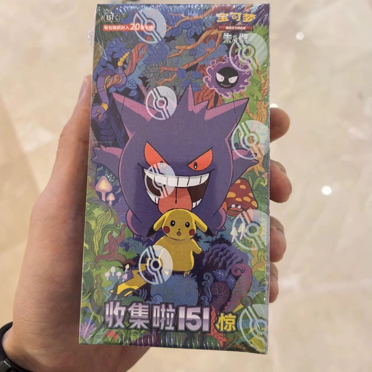 IN STOCK Pokemon 2025 TCG Chinese Collect 151C Surprise Jumbo Booster Box Sealed