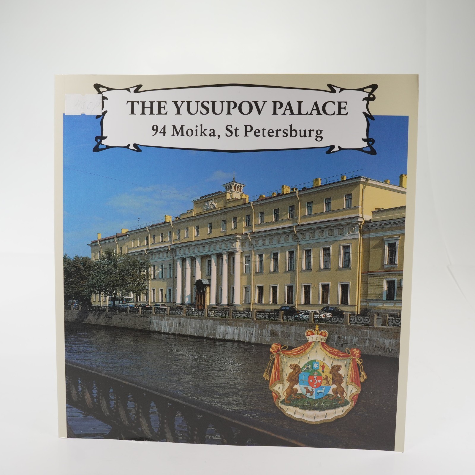 THE YUSUPOV PALACE 94 Moika, St Petersburg Hardcover 2009
