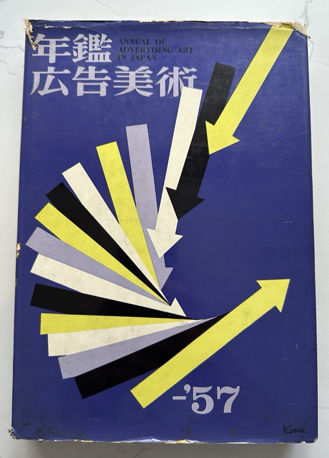 1957 ANNUAL OF ADVERTISING ART IN JAPAN - GRAPHIC DESIGN
