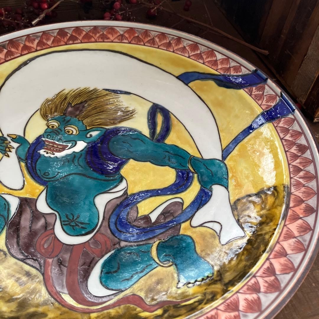 Old Kutani Ware Wind God Large Decorative Plate 10.6\