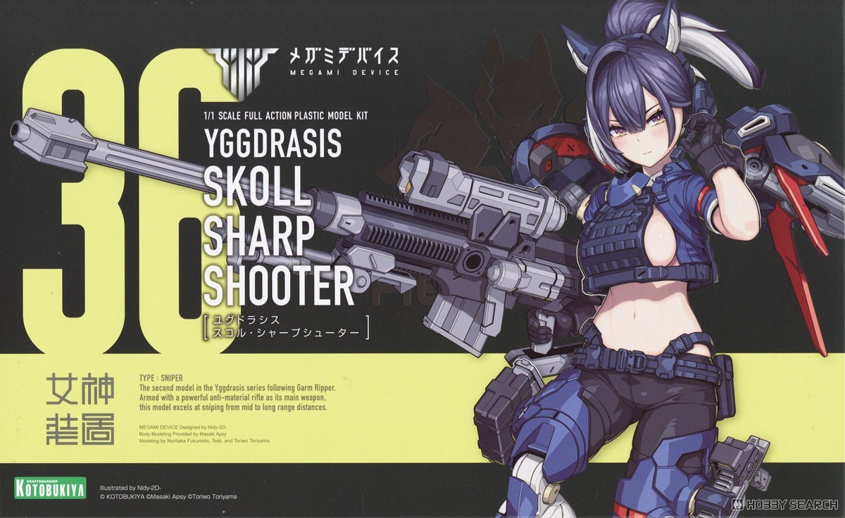 Megami Device Yggdrasis Skoll Sharp Shooter 1:1 Model Kit KOTOBUKIYA Japan NEW