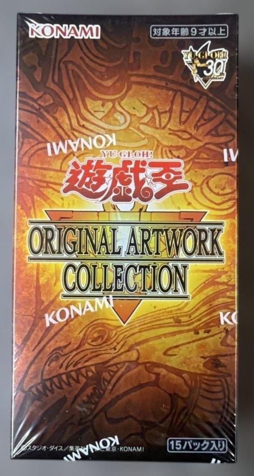 Yu-Gi-Oh Original Artwork Collection Booster Box Japanese New Sealed w/shrink Yu-Gi-Oh Original Artwork Collection Booster Box Japanese New Sealed w/shrink