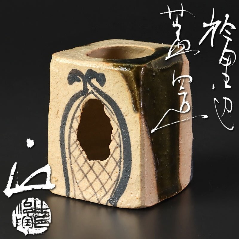 Hiro Anjiki Lidded Tea Utensils Around here Unscathed Gong Xiang / Shiori Used