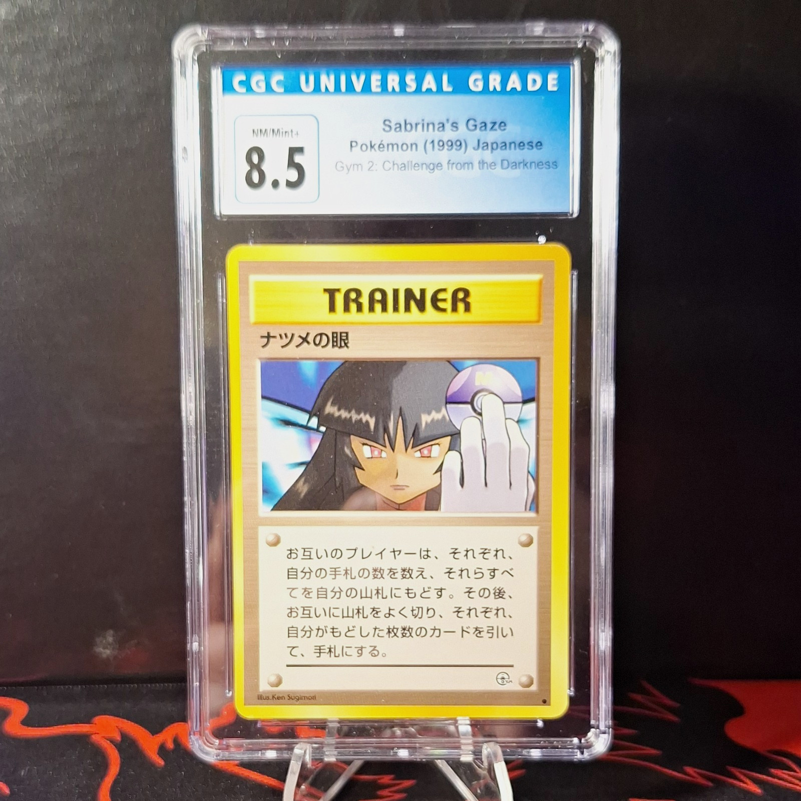 Blue Label CGC 8.5 1999 Pokemon Banned Sabrina\'s Gaze Japanese Gym 2 Blue Label CGC 8.5 1999 Pokemon Banned Sabrina\'s Gaze Japanese Gym 2