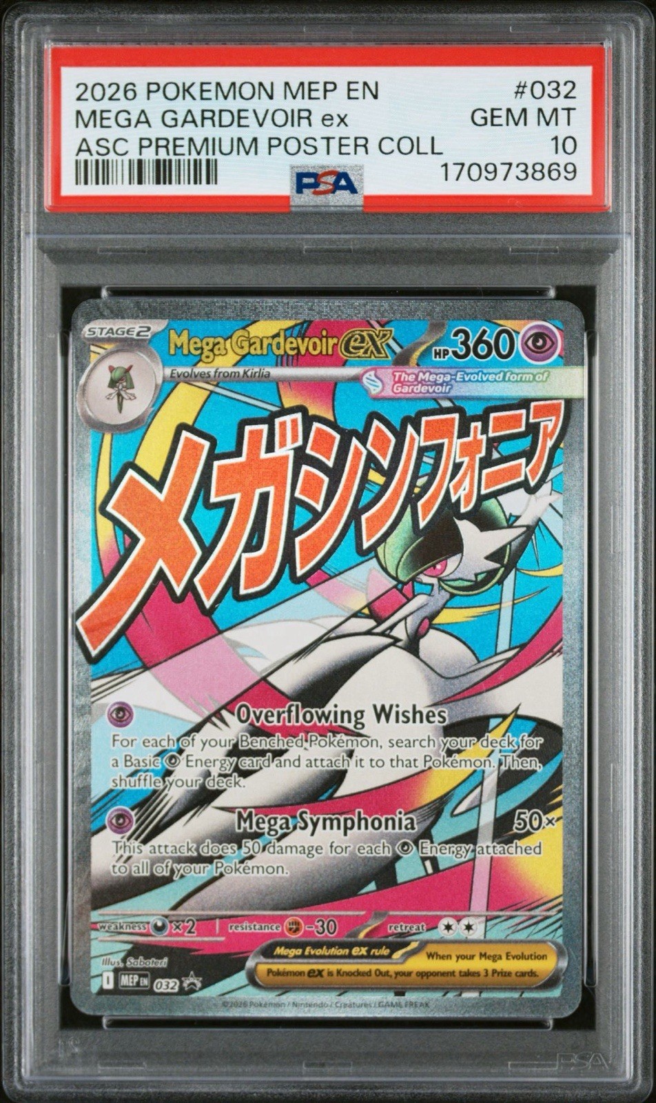 2026 POKEMON MEP BLACK STAR PROMO #032 MEGA GARDEVOIR EX PSA 10 ATTACK RARE QTY
