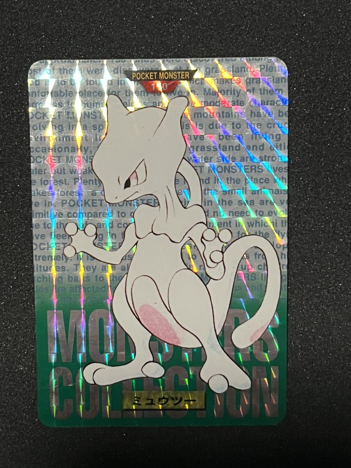 Bandai 1996 Carddass #150 Mewtwo Japanese Holo Pokemon TCG Psychic Bandai 1996 Carddass #150 Mewtwo Japanese Holo Pokemon TCG Psychic