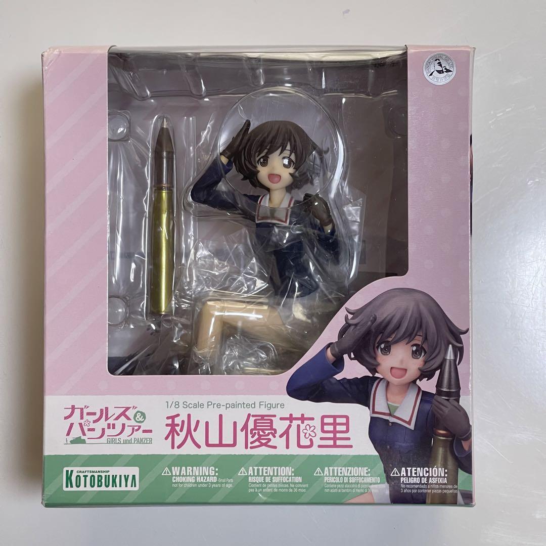 Girls und Panzer Yukari Akiyama 1/8 PVC Figure Kotobukiya Animation JAPAN