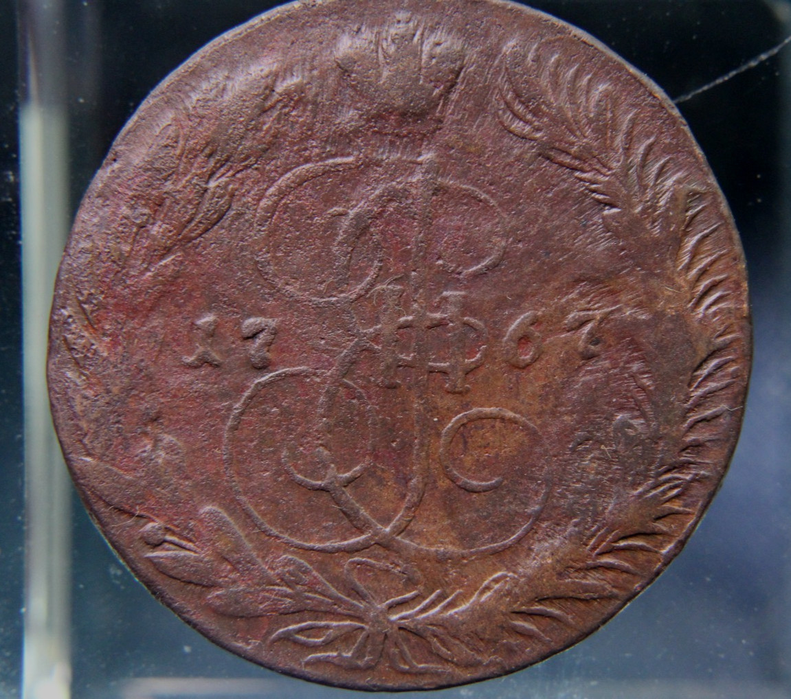 Russian Empire,Russia ,5 kopek,1767 Russian Empire,Russia ,5 kopek,1767