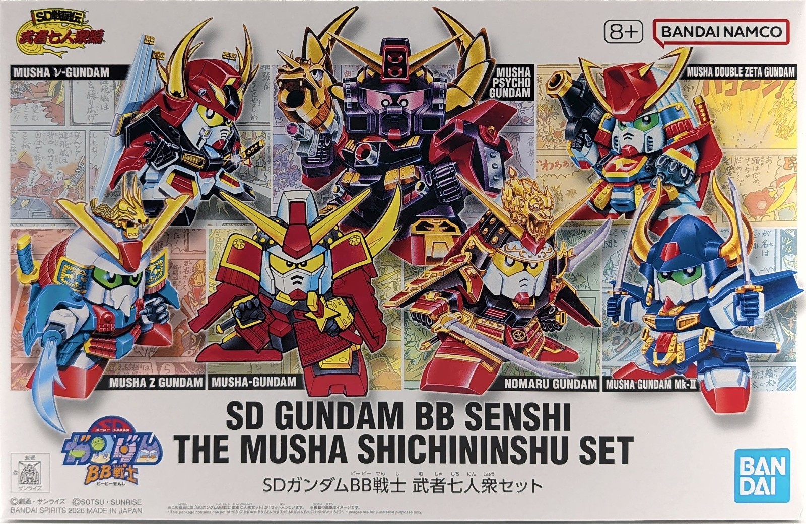 Premium Bandai SD GUNDAM BB SENSHI THE MUSHA SHICHININSHU SET Model Kit