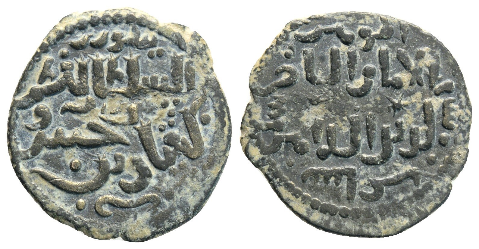 Medieval Islamic Bronze Coin - Unresearched