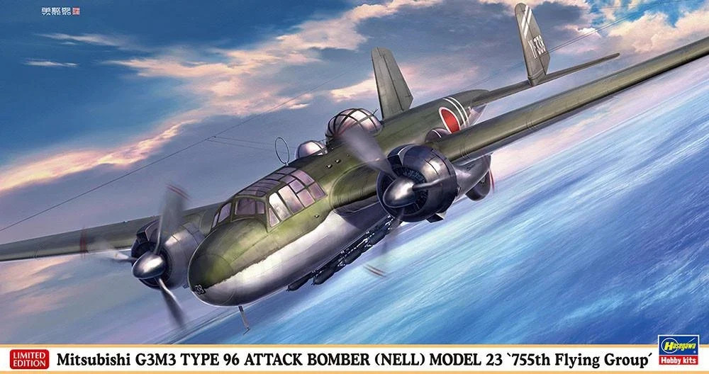 Hasegawa 1/72 Japanese G3M2/M3 Type 96 Bomber Nell Model 23 755th Fl.Gp. 02525