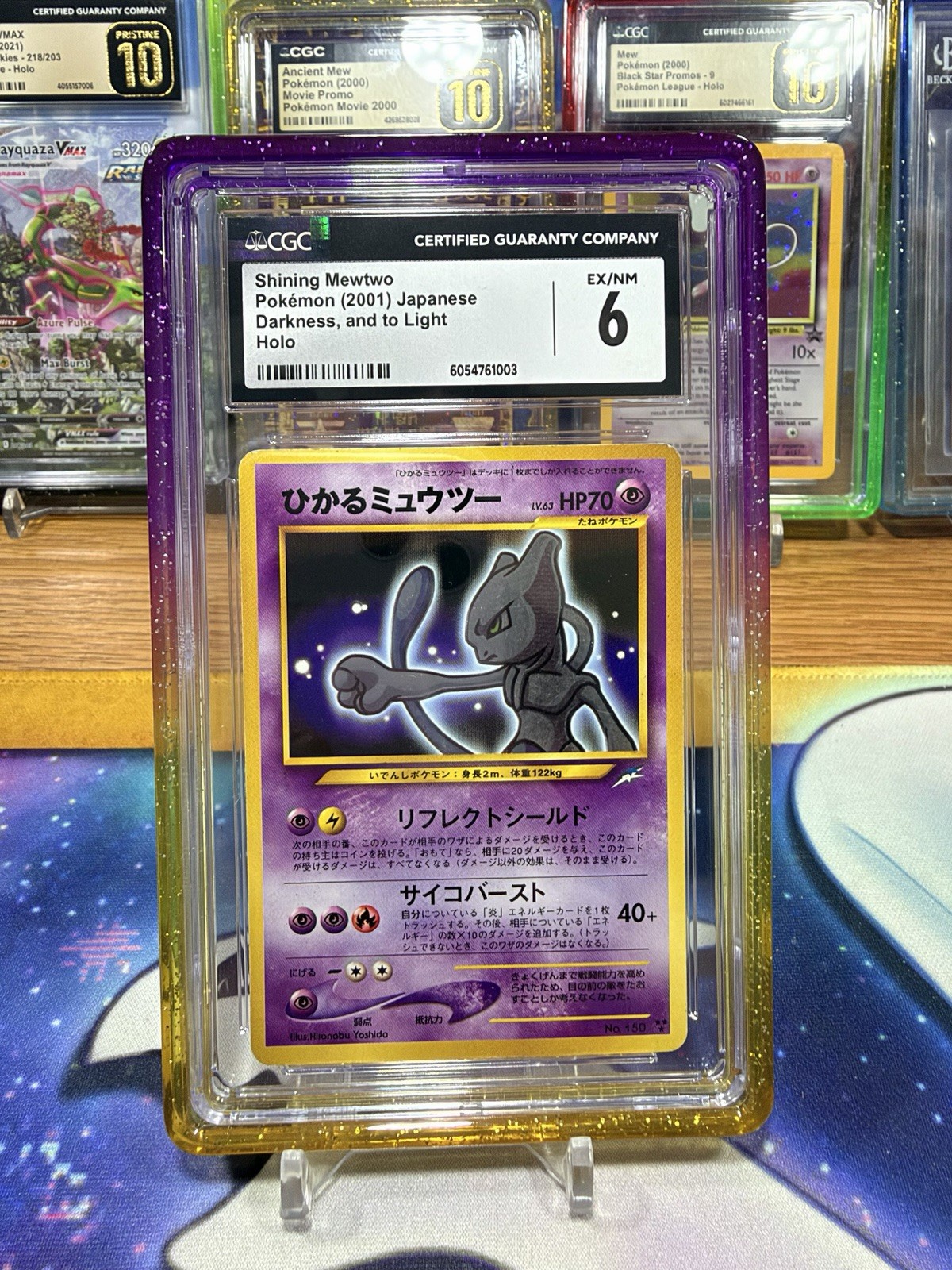 CGC 6 2001 SHINING MEWTWO #150 NEO POKEMON JAPANESE CGC 6 2001 SHINING MEWTWO #150 NEO POKEMON JAPANESE