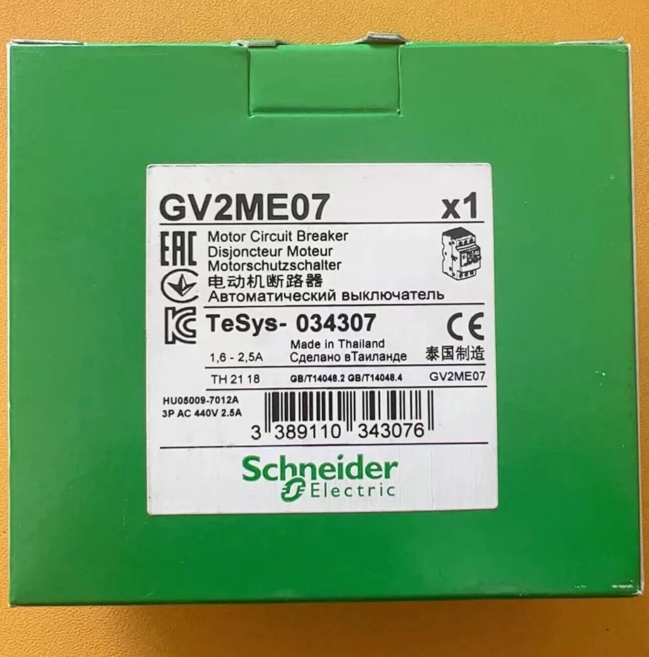 Schneider Telemecanique Circuit Breaker GV2-ME07 GV2ME07 New in Box 