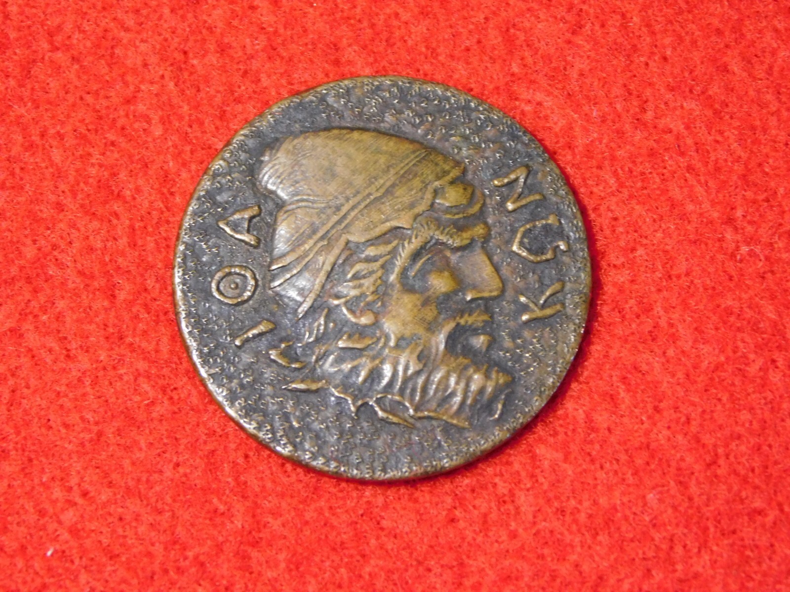 VINTAGE 1932 FIRST NATIONAL BANK OF ITHACA NY COMMEMORATE ODYSSEUS MEDAL COIN
