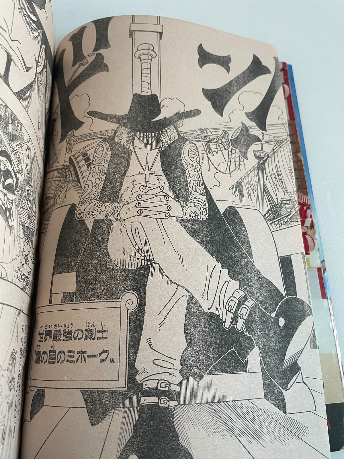 Weekly Shonen Jump 1998 No.35 One Piece FIRST APPEARANCE of Dracule Mihawk