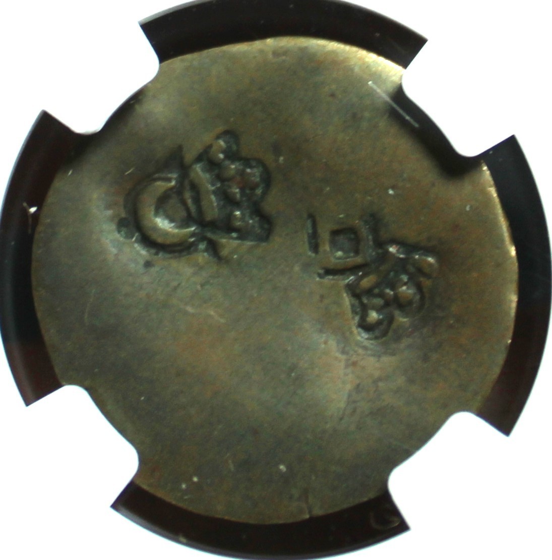 1643 ORDER of MALTA (2 TARI) w/ 4 COUNTERMARKS -- VERY RARE,RARE- NGC--