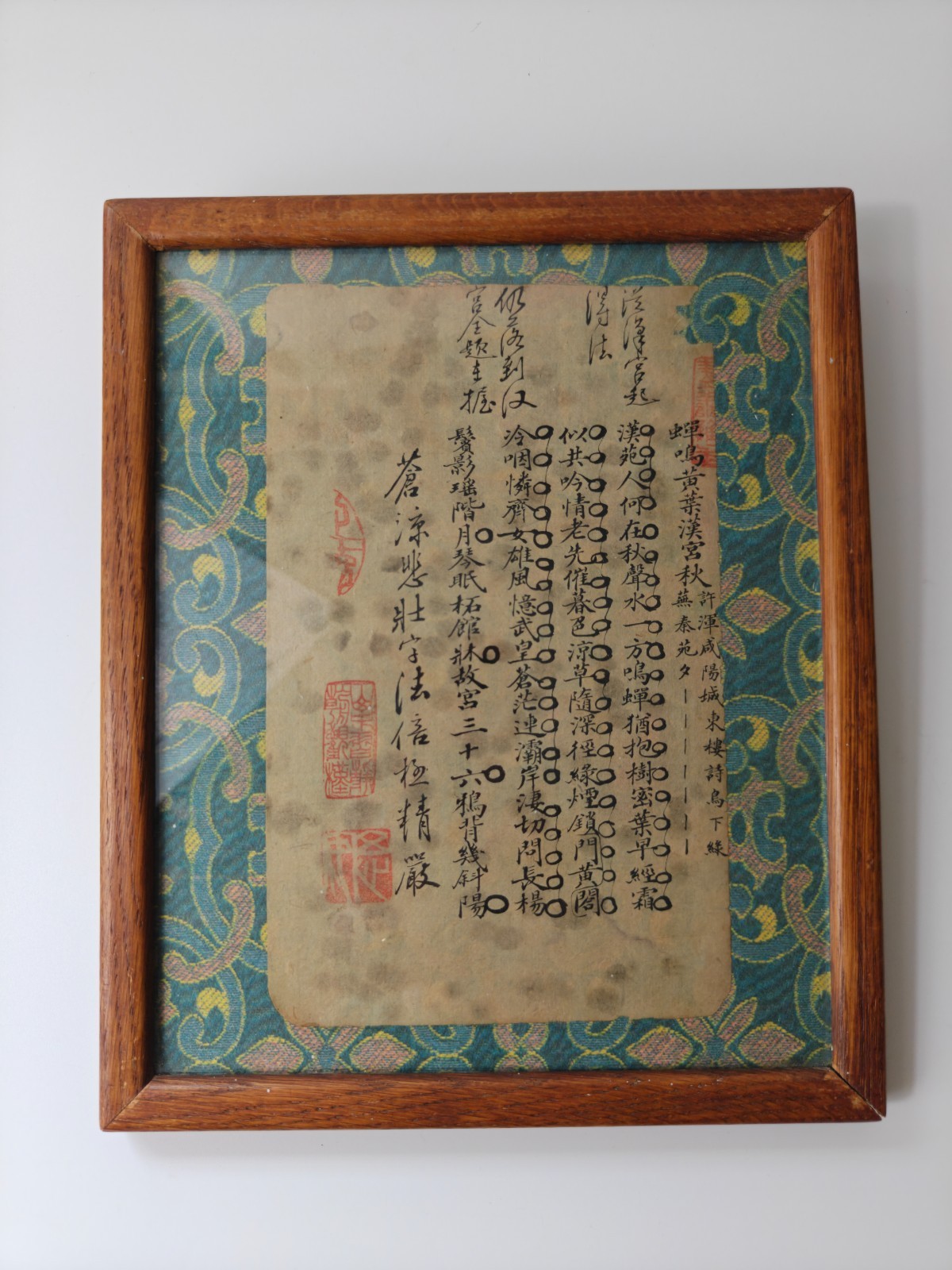 19th century Chinese Qing dynasty ink calligraphy poem by XUHUN