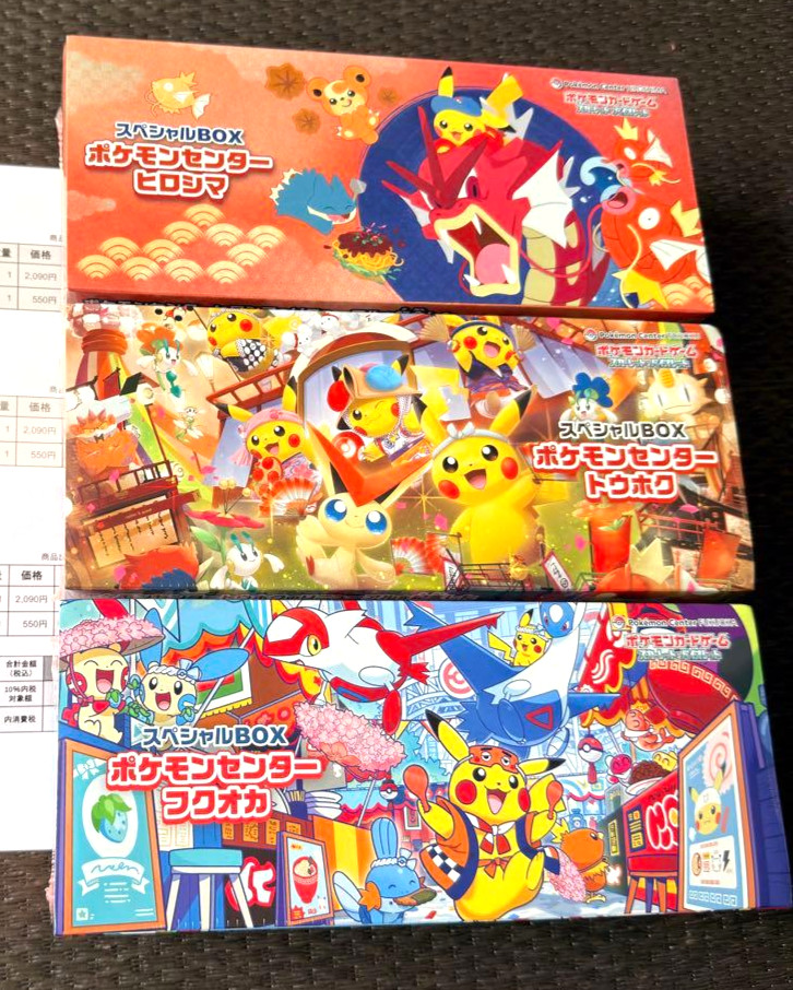 [Sealed Set of 3] Pokemon center Tohoku Hiroshima Fukuoka Special Box Japan