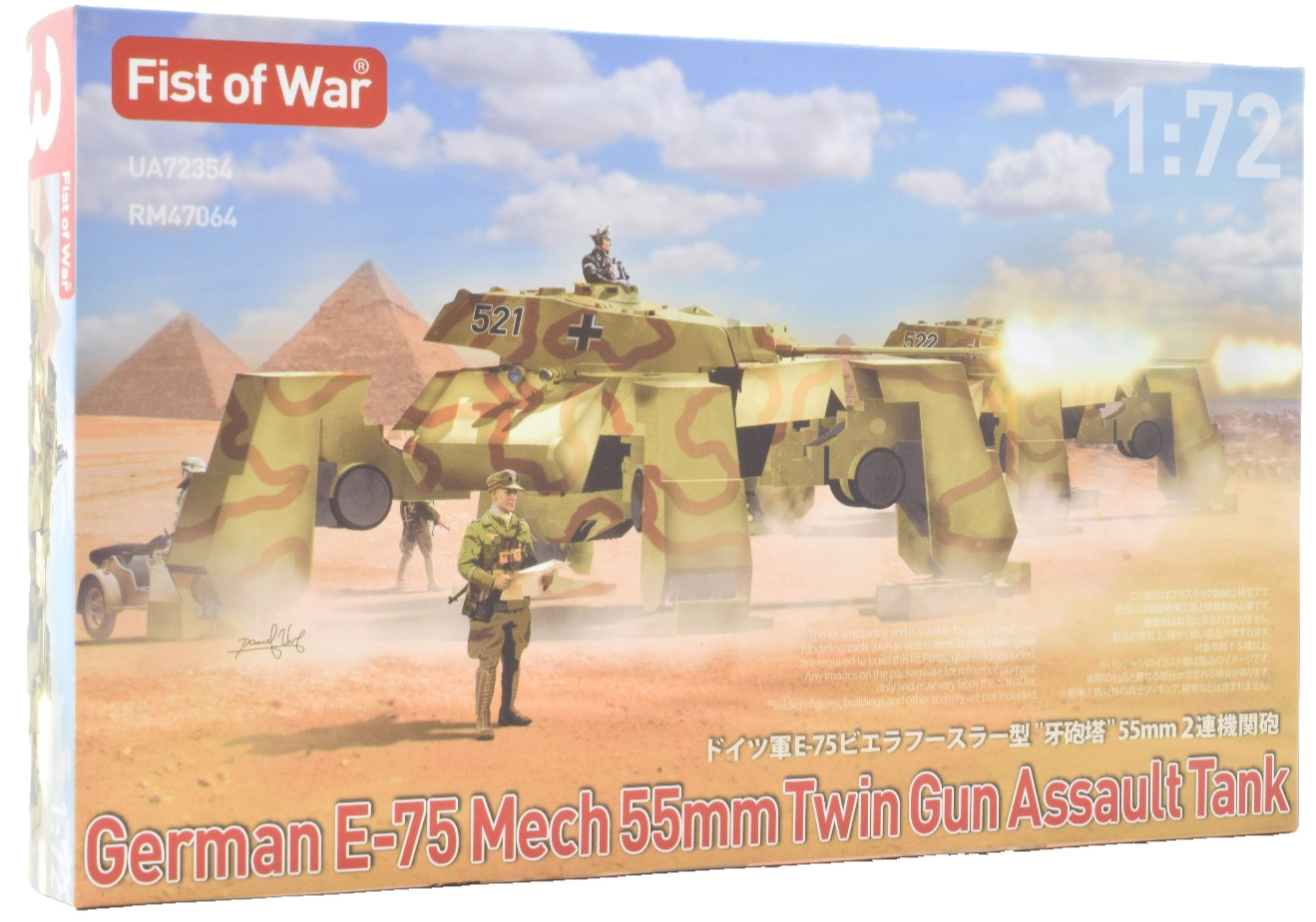 Modelcollect German E-75 Mech 55mm Twin Gun Assault Tank 1:72 Model Kit UA72354 Modelcollect German E-75 Mech 55mm Twin Gun Assault Tank 1:72 Model Kit UA72354