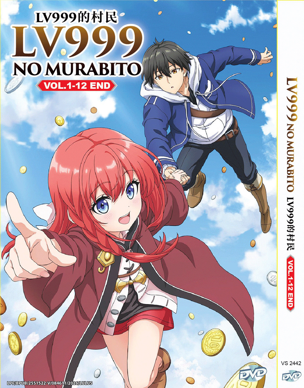 Lv999 no Murabito / The Villager of Level 999 - Anime DVD with English Subtitles