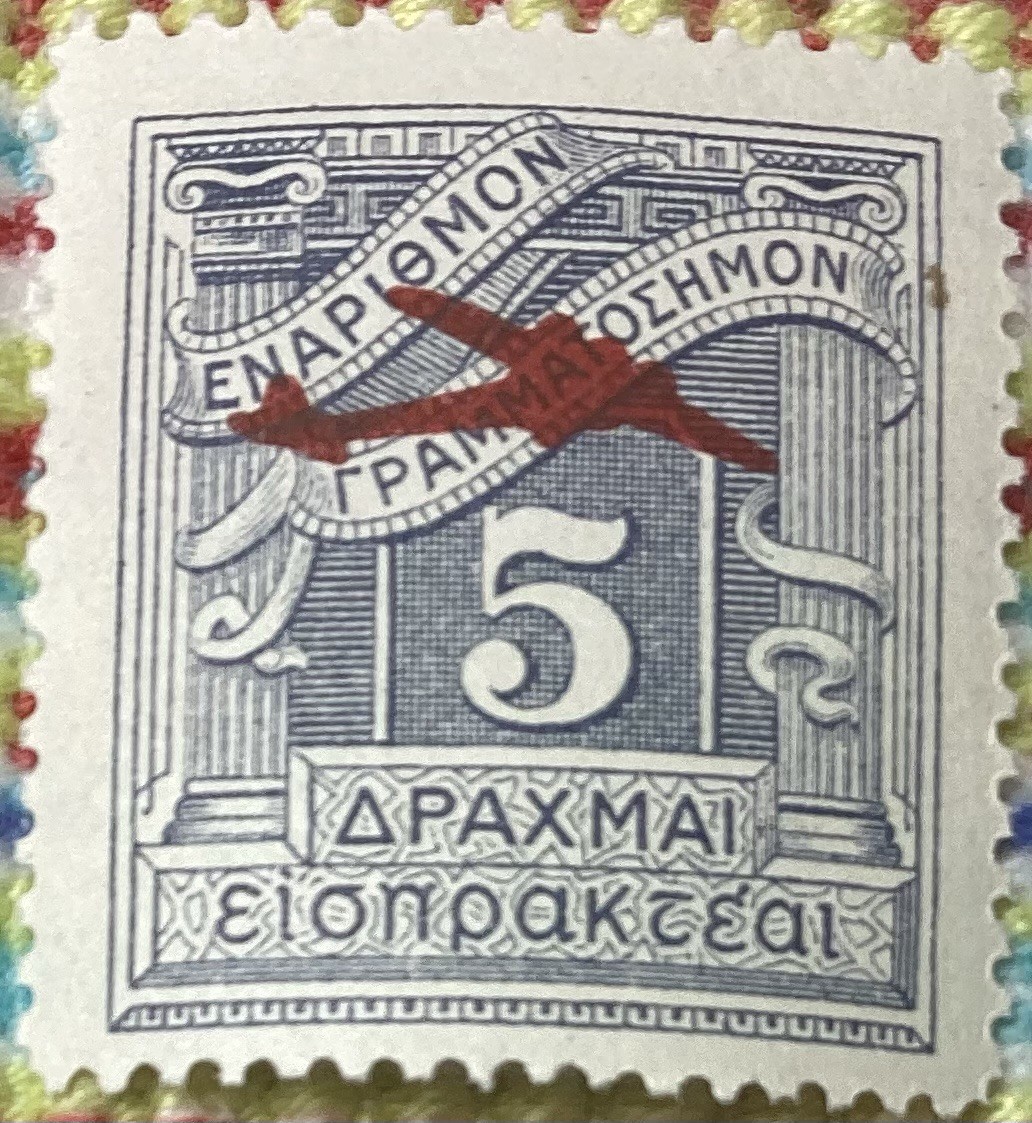 Greece 1926 Air Post Stamp Red Airplane Overprint On 5dr Postage Due Mint