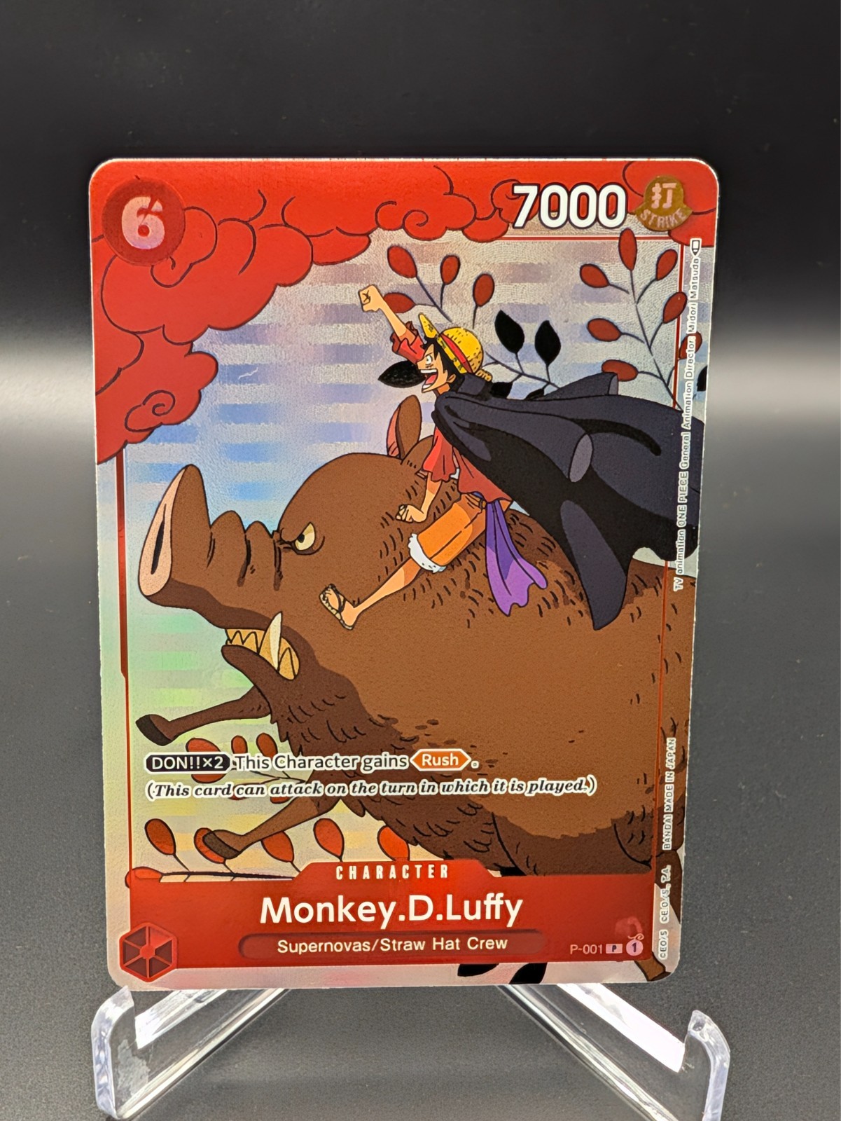 Monkey.D.Luffy (Gift Collection 2023) P-001 One Piece Promotion Cards Foil