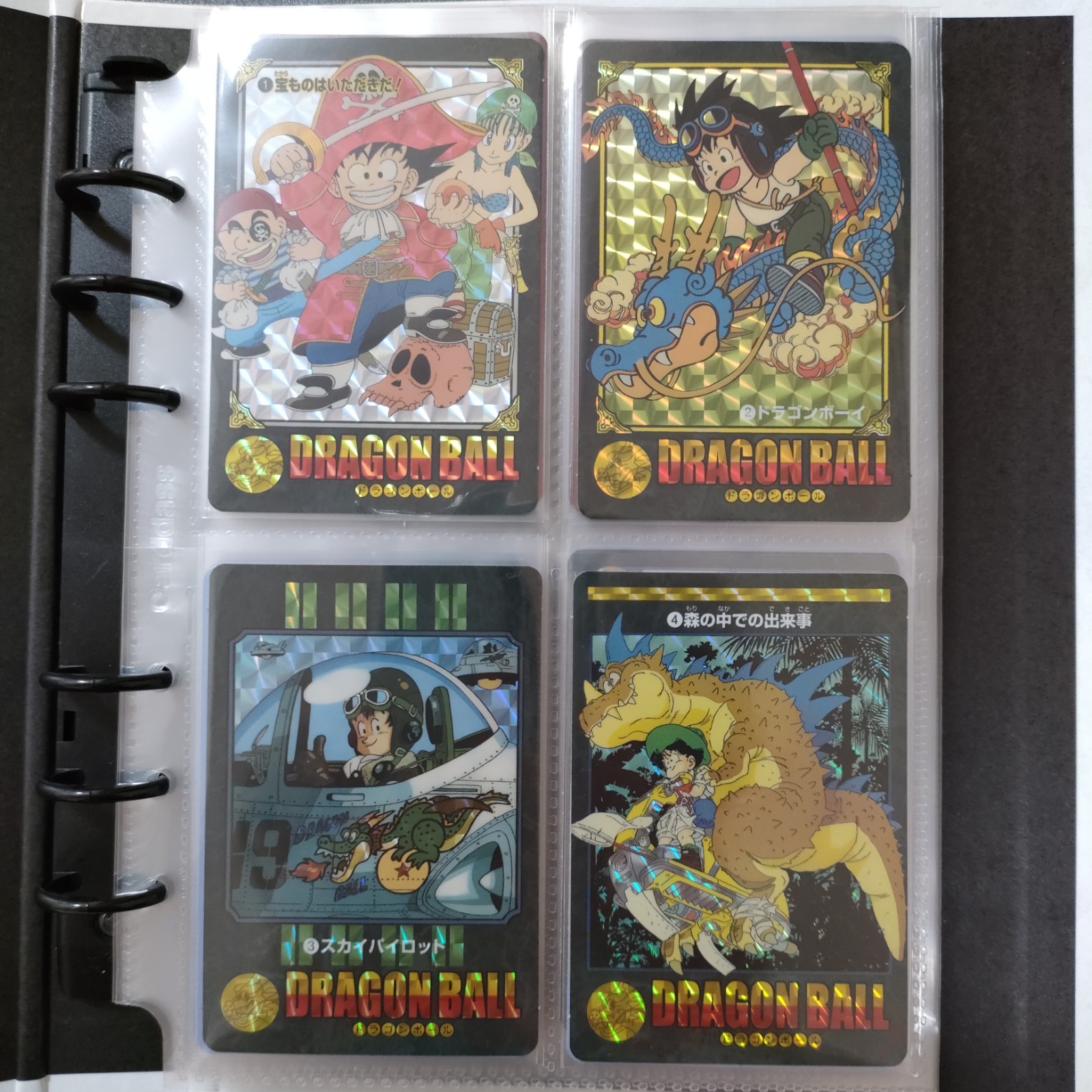 Dragon Ball Visual Adventure Premium Set Vol.1 CARDDASS Bandai Official NEW JP