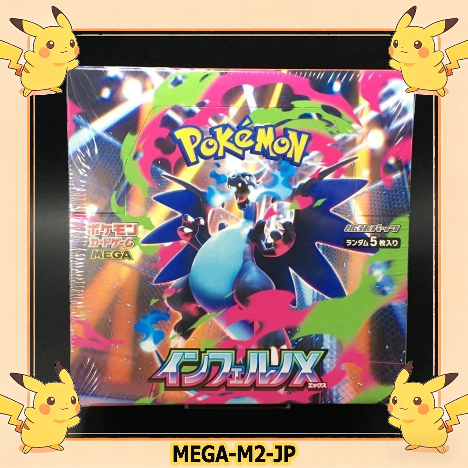 Pokemon Card Inferno X Booster Box Mega M2 Japanese w/shrink Wrap  US