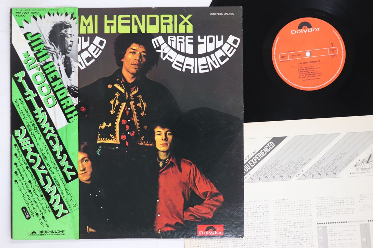 The Jimi Hendrix Experience Are You Experienced POLYDOR MPA7004 VINYL LP