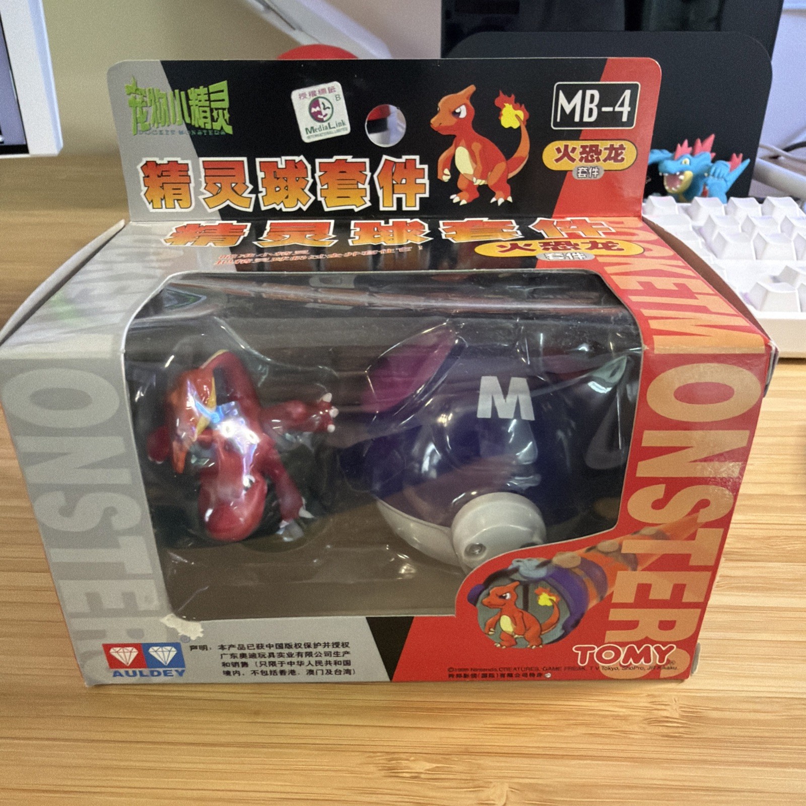 TOMY: Pokemon Monster Collection -Master Ball and Charmeleon Figure #MB-4 sealed TOMY: Pokemon Monster Collection -Master Ball and Charmeleon Figure #MB-4 sealed