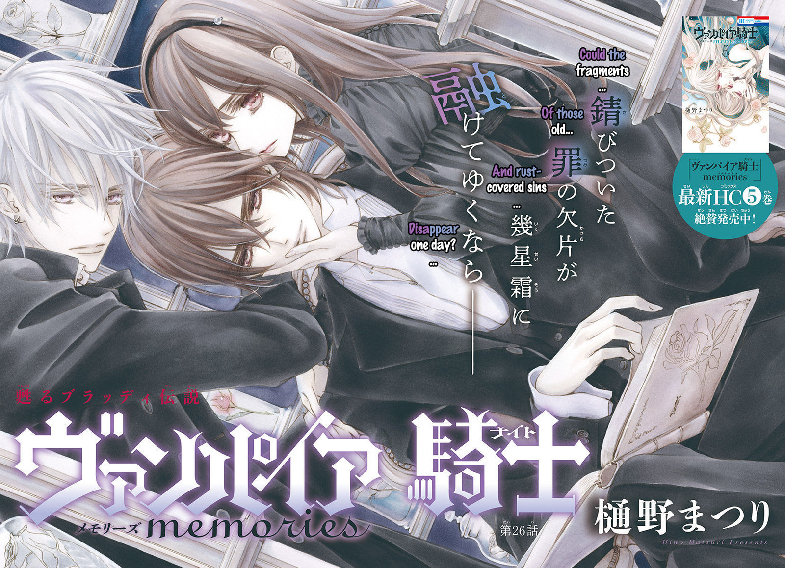 Vampire Knight Kiryuu Zero Kuran Kaname Yuki Stitched Anime Playmat Desk Mat Vampire Knight Kiryuu Zero Kuran Kaname Yuki Stitched Anime Playmat Desk Mat