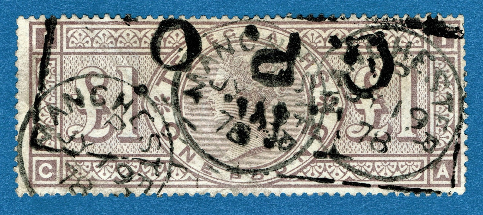 [mag112] GB 1877 SG T17 £1 Brown lilac Telegraph CA Plate 1 used cv:£850 (Folds)