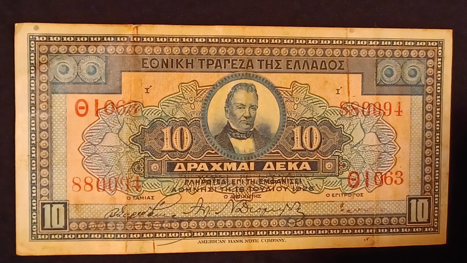 1926 Greece seldom offered 10 VF original