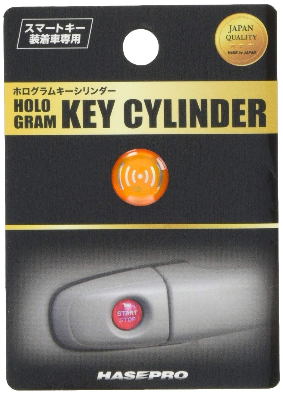 Hologram key cylinder for smart keys only, alarm type, orange