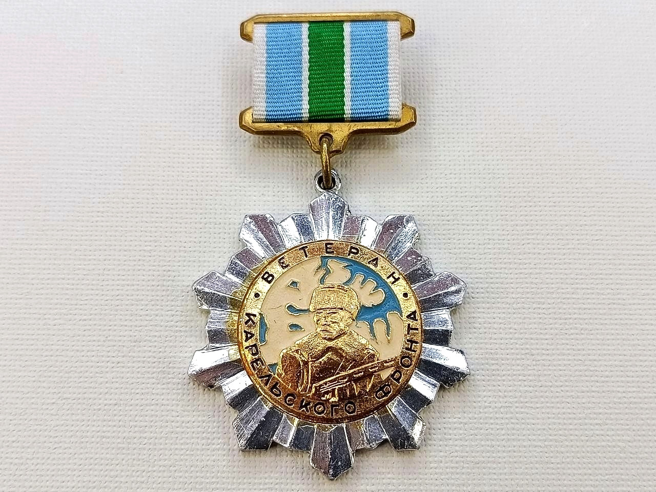 Soviet Russian Badge \