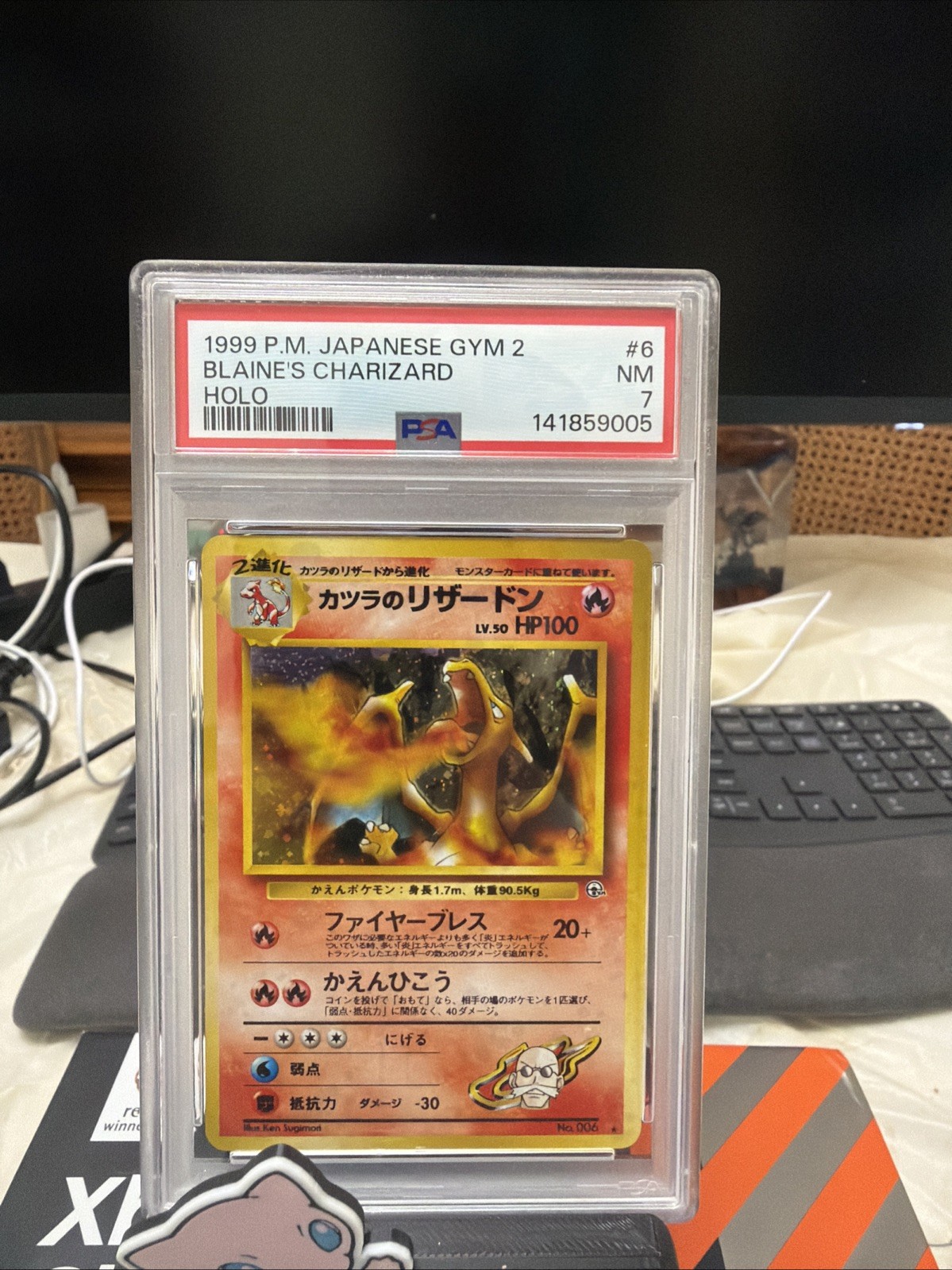 1999 P.M. Japanese Gym 2 Blaine\'s Charizard Holo PSA 7 NM 1999 P.M. Japanese Gym 2 Blaine\'s Charizard Holo PSA 7 NM