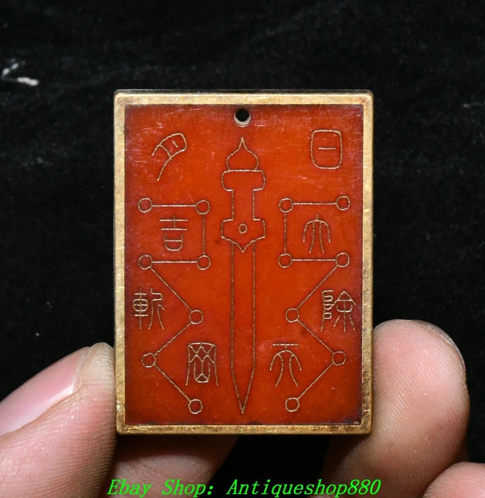 1.5\'\'Chinese Dynasty Old Jade Inlay Bronze Fengshui Talisman Yubi Yu Bi Pendant