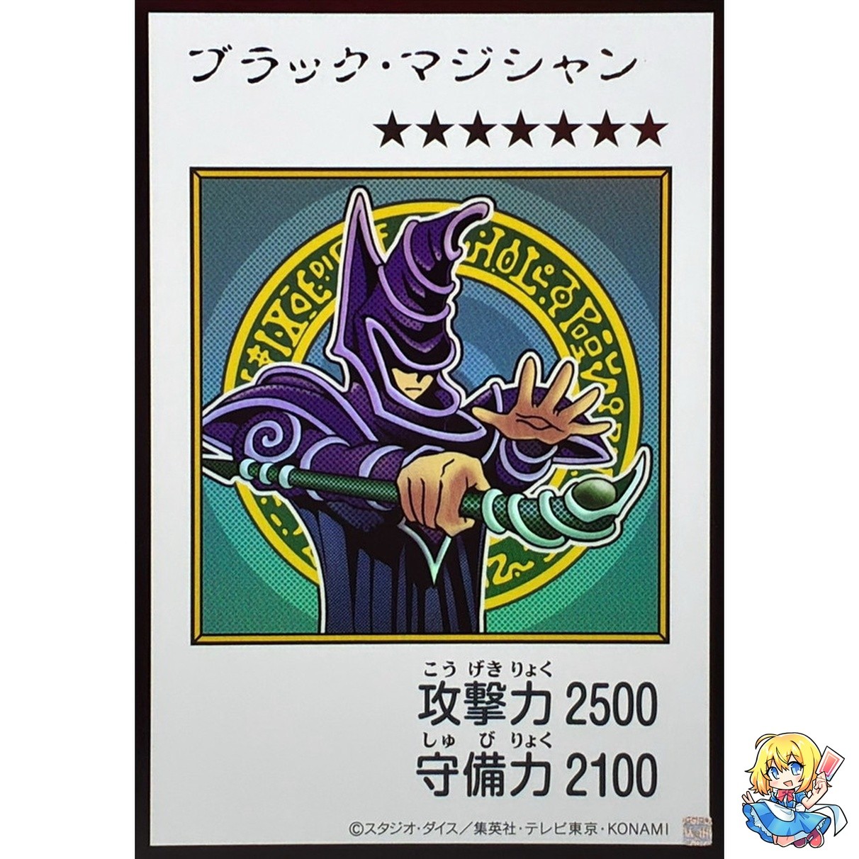 Dark Magician (Color Manga-Style) Ultra Rare YAC1-JP071 Original Art Collection