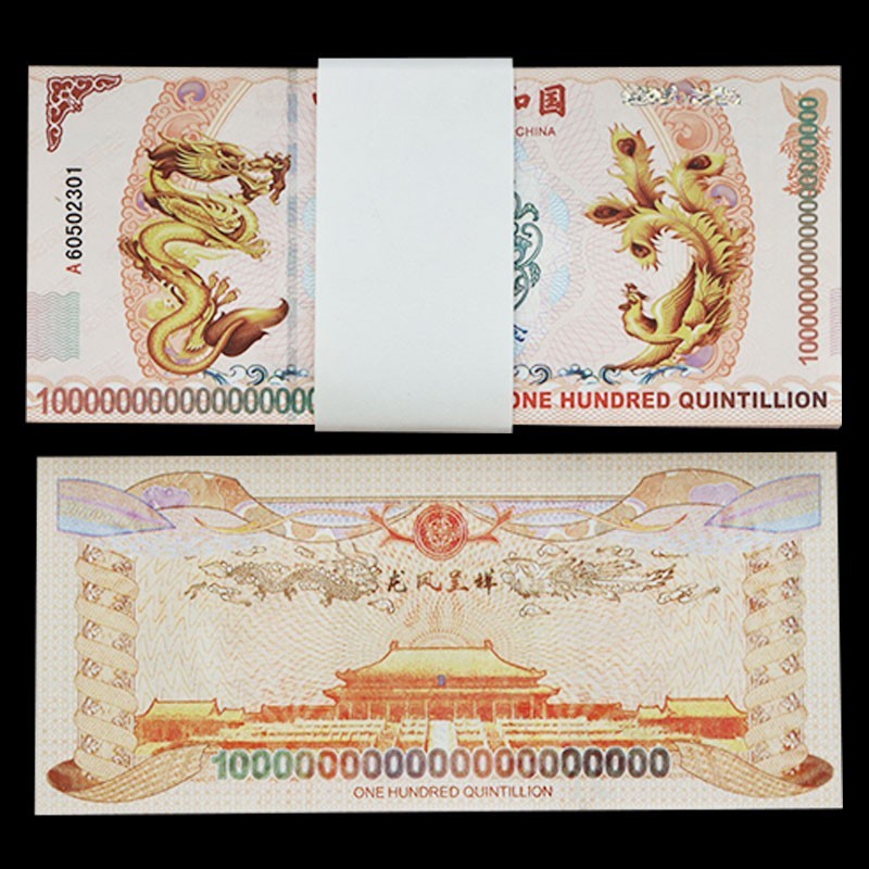 LOT 100 PCS, China Yellow Dragon and Phoenix 100 Quintillion, UNC, 