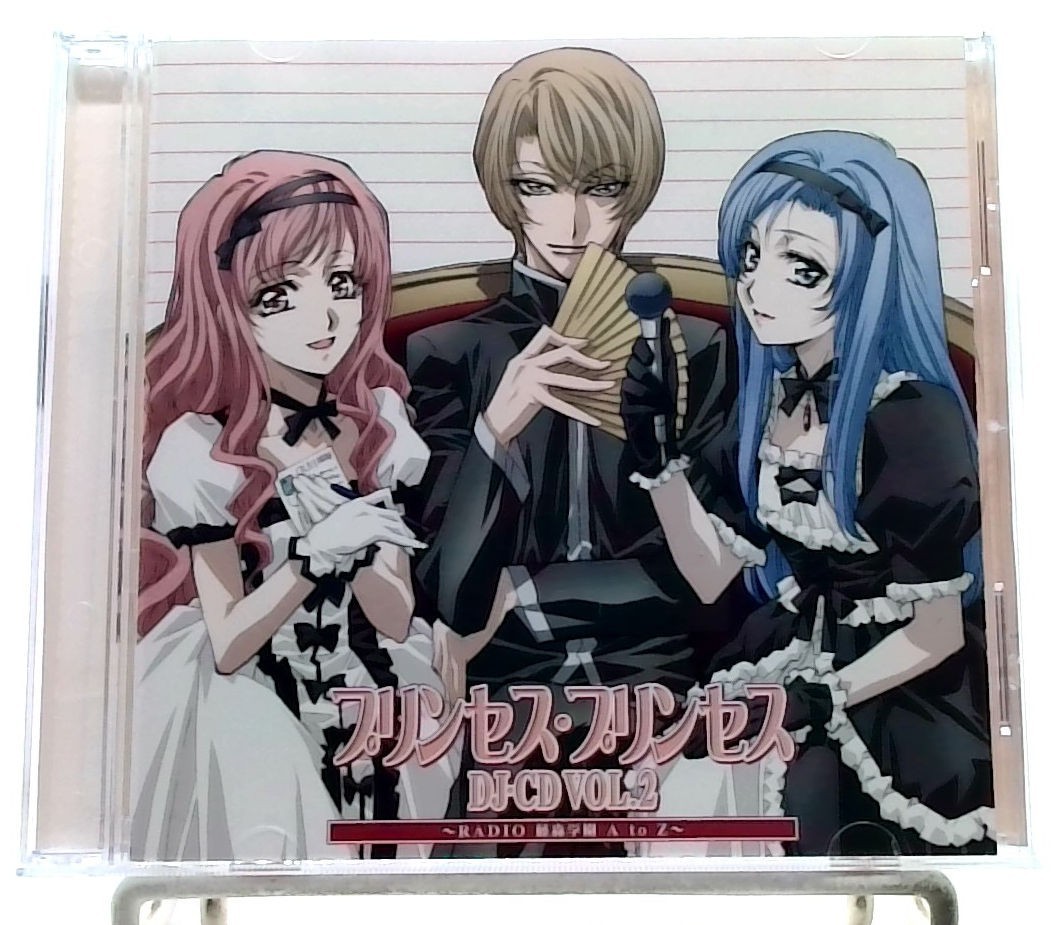 DJCD Princess Princess Vol.2 CD Jun Fukuyama Romi Park Tetsuya Kakihara etc