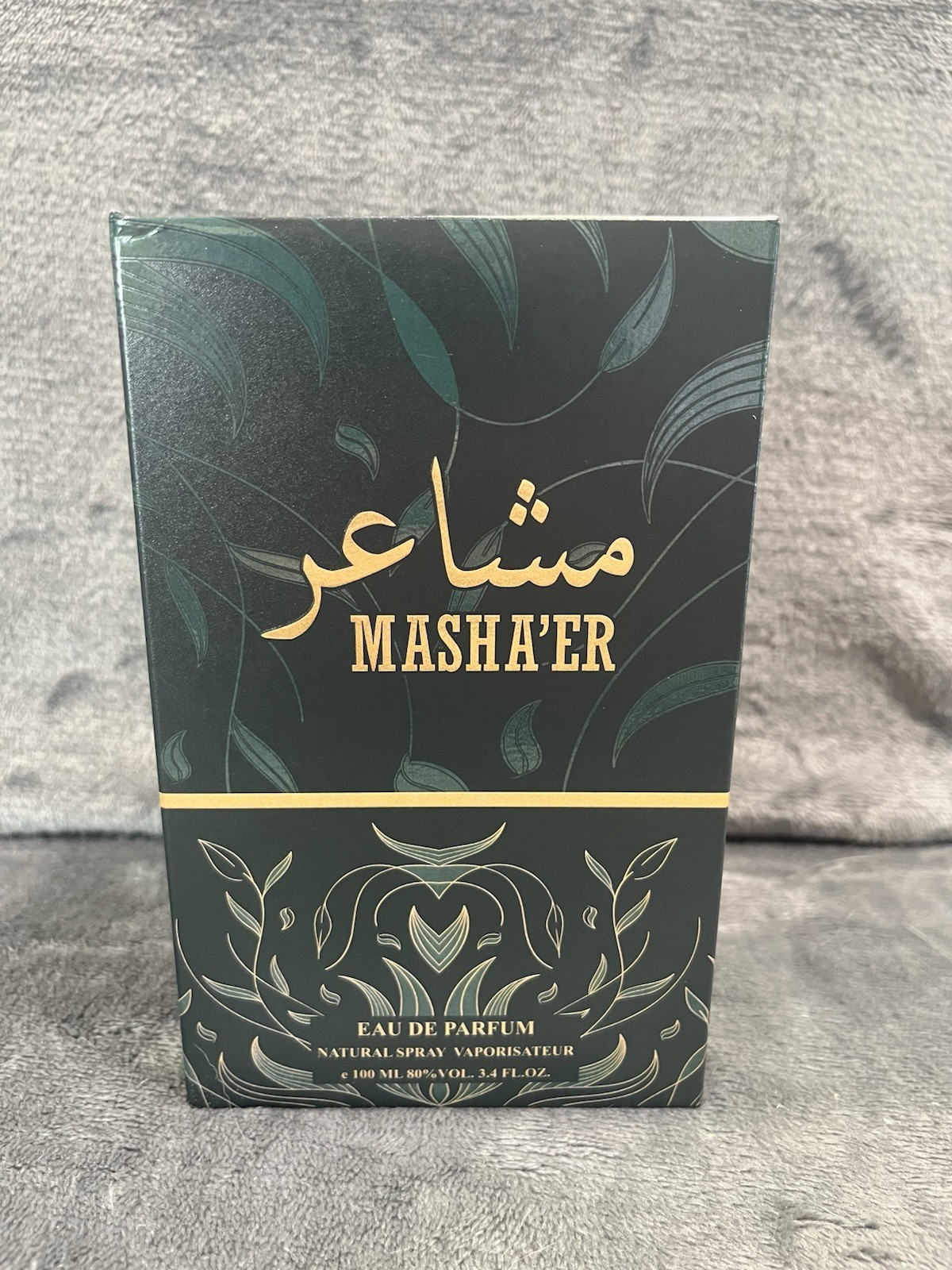 Masha’er Eau De Parfum 100ml 3.4oz EBC Collection Green Bottle Fragrance