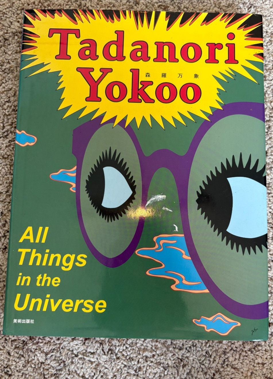 Tadanoori Yokoo All Things in the Universe Art Book Japanese Graphic Design Ill