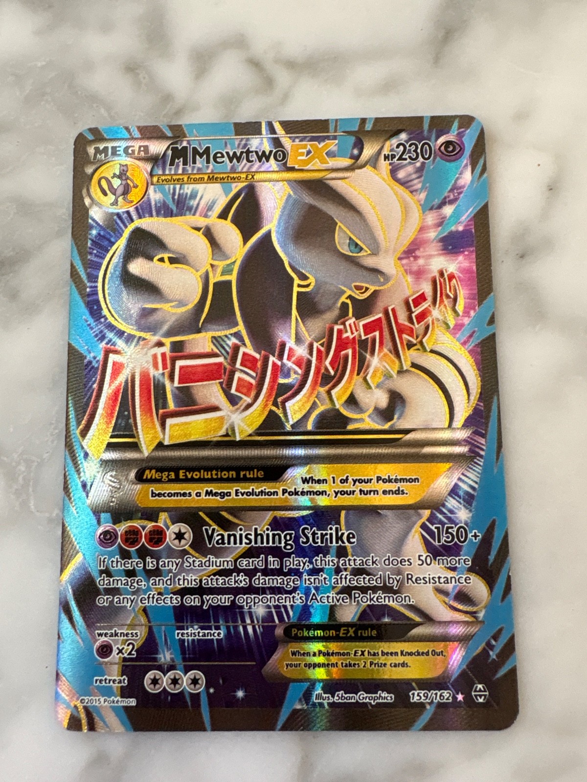 M Mewtwo EX (159 Full Art) 159/162 Breakthrough Holo M Mewtwo EX (159 Full Art) 159/162 Breakthrough Holo