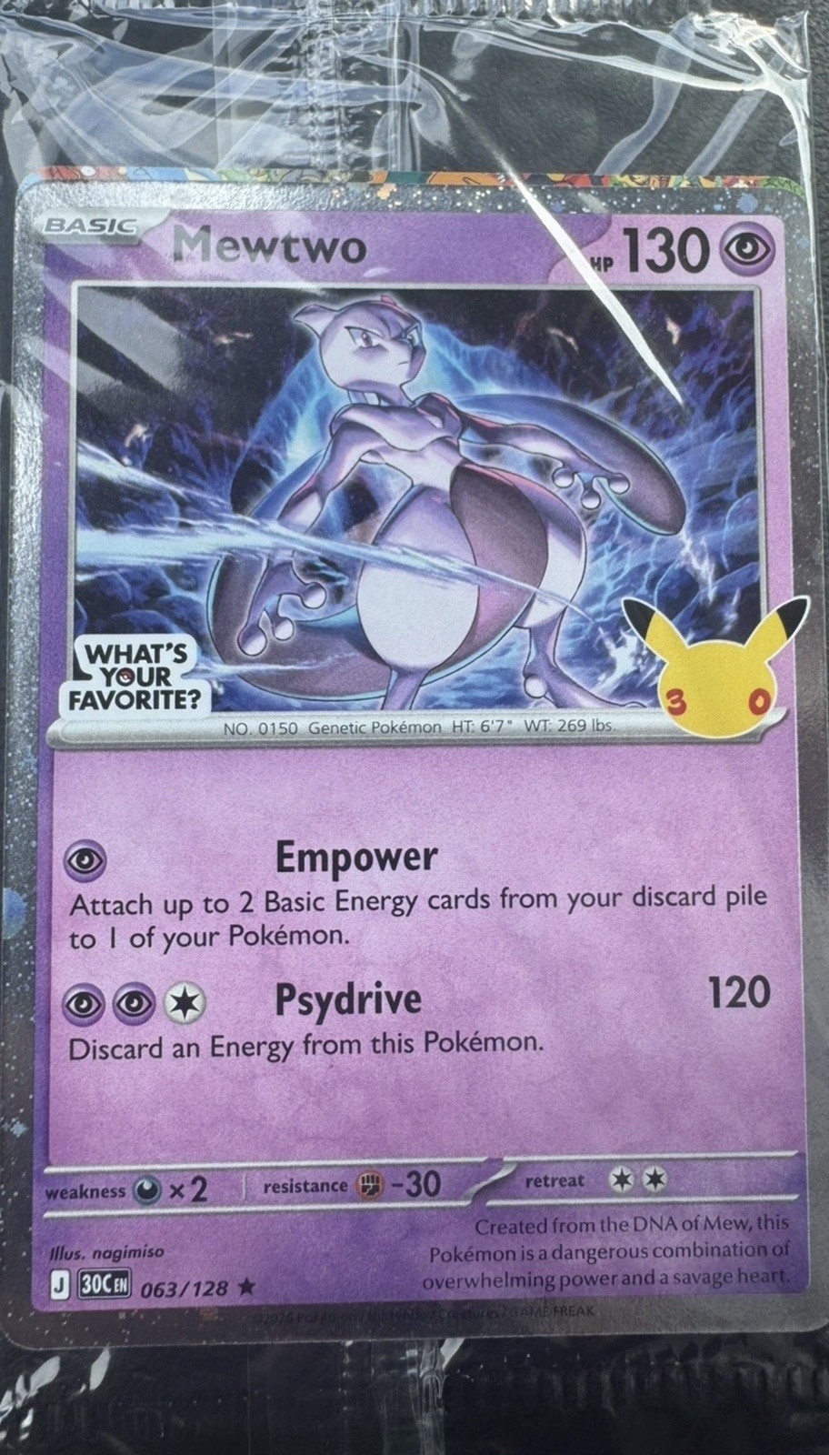 Pokemon 30th Anniversary Mew Celebrations Promo Card Target Exclusive NEW/SEALED Pokemon 30th Anniversary Mew Celebrations Promo Card Target Exclusive NEW/SEALED