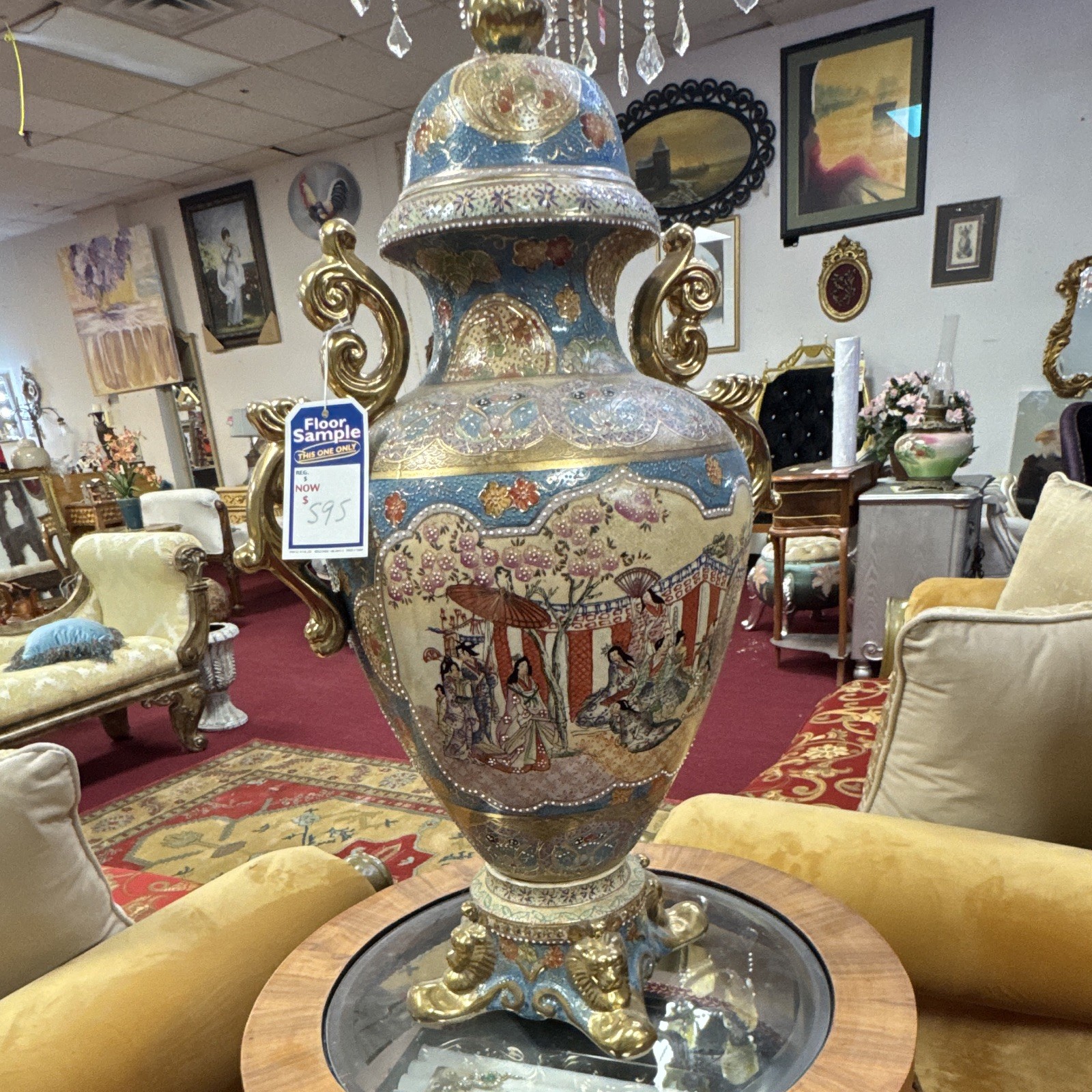 Chinese Style Antique Vase Chinese Style Antique Vase