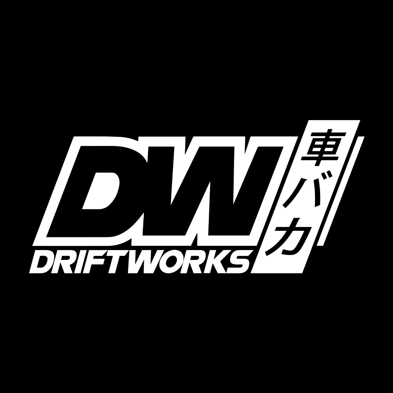 DRIFT WORKS sticker racing Vinyl Decal Car Rear Window Sticker DRIFT WORKS sticker racing Vinyl Decal Car Rear Window Sticker